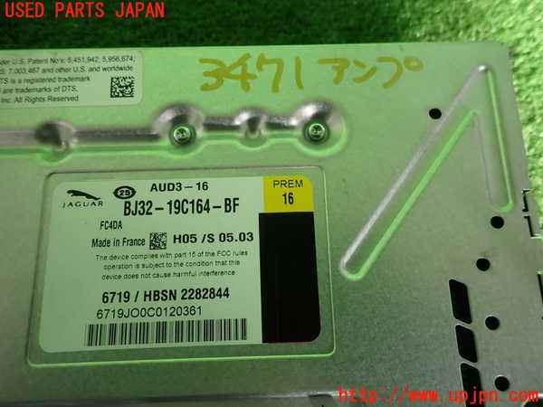 2UPJ-9234716525]ランドローバー・レンジローバー イヴォーク(LV2A)アンプ 中古_3