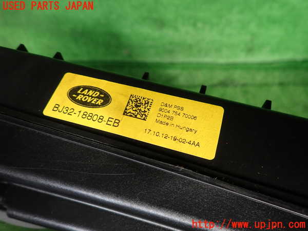 2UPJ-9234716530]ランドローバー・レンジローバー イヴォーク(LV2A)ウーハー 中古_3