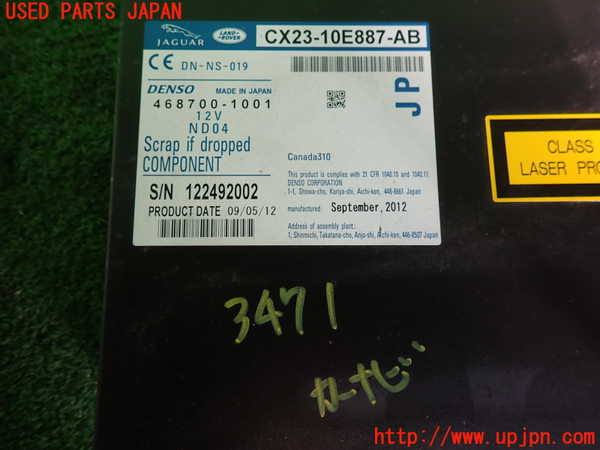 2UPJ-9234716589]ランドローバー・レンジローバー イヴォーク(LV2A)カーナビゲーション DVD 中古_3
