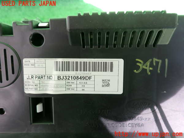 2UPJ-9234716170]ランドローバー・レンジローバー イヴォーク(LV2A)スピードメーター 中古_3