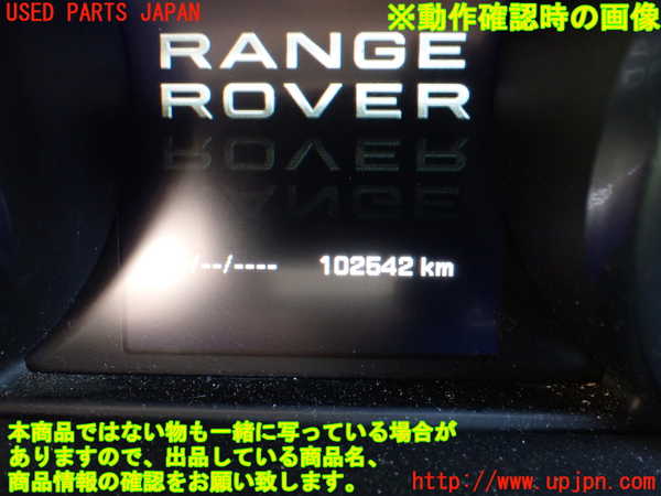 2UPJ-9234716170]ランドローバー・レンジローバー イヴォーク(LV2A)スピードメーター 中古_4