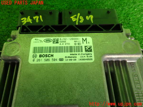 2UPJ-9234716110]ランドローバー・レンジローバー イヴォーク(LV2A)エンジンコンピューター 中古_2