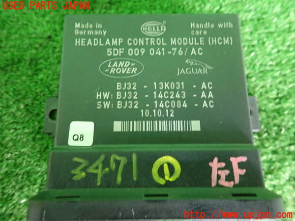 2UPJ-9234716146]ランドローバー・レンジローバー イヴォーク(LV2A)コンピューター1(ヘッドライトコントロール) 中古 5DF 009041-76_3