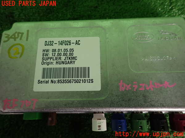 2UPJ-9234716147]ランドローバー・レンジローバー イヴォーク(LV2A)コンピューター2(カメラコントロール) 中古 DJ32-14F026-AC_3