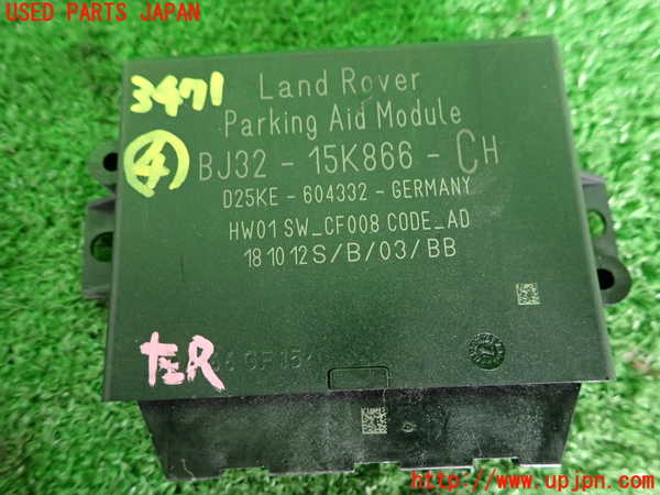 2UPJ-9234716149]ランドローバー・レンジローバー イヴォーク(LV2A)コンピューター4(パーキングエイド) 中古 BJ32-15K866-CH_3