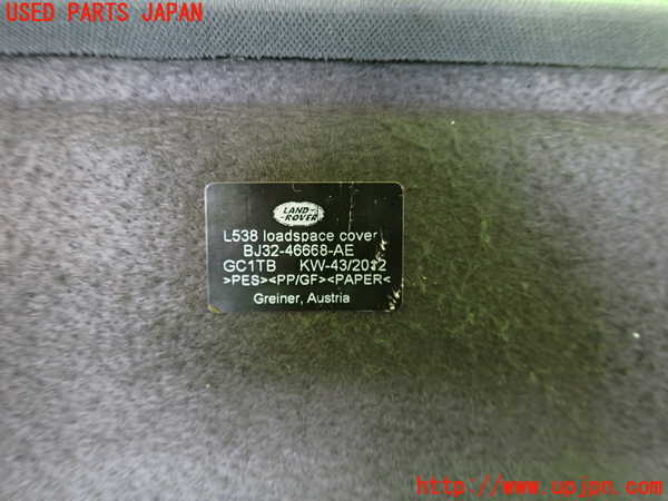 2UPJ-9234717761]ランドローバー・レンジローバー イヴォーク(LV2A)トノカバー1 中古_4