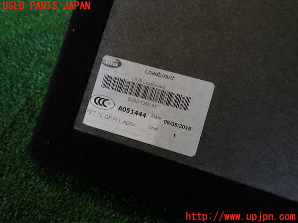 2UPJ-9234717771]ランドローバー・レンジローバー イヴォーク(LV2A)ラゲッジトレイ1 中古_3
