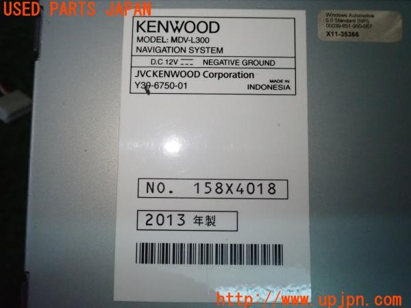 3UPJ=9234720565]MR2(AW11)後期 KENWOOD ケンウッド MDV-L300 メモリーナビ 中古_5