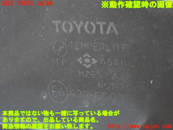 2UPJ-9234721230]MR2(AW11)右前ドア (43R-00035) 中古_4