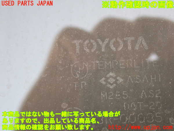 2UPJ-9234721260]MR2(AW11)左前ドア (43R-00035) 中古_5