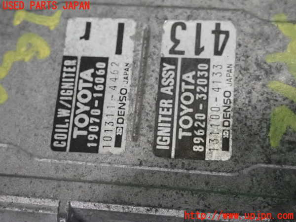 2UPJ-9234722601]MR2(AW11)イグニッションコイル1 中古_5