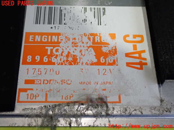 2UPJ-9234726110]MR2(AW11)エンジンコンピューター 中古_4