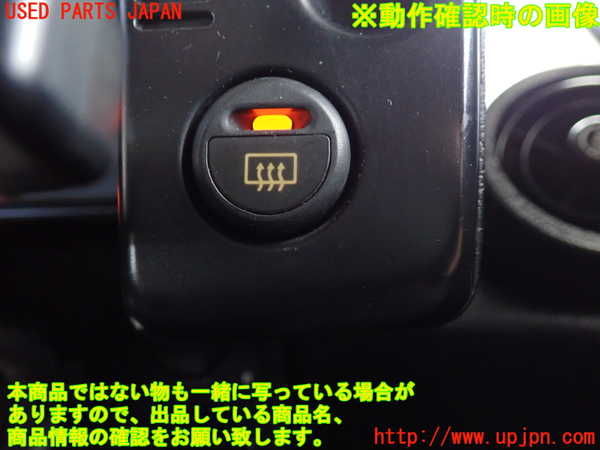 2UPJ-9234726300]MR2(AW11)デフォッガースイッチ 中古_4