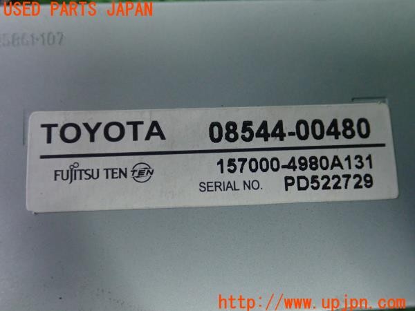 3UPJ=9234730003]マークX 250G Fパッケージ(GRX120)前期 純正 アンテナセレクター 08544-00480 カーナビ 中古_5