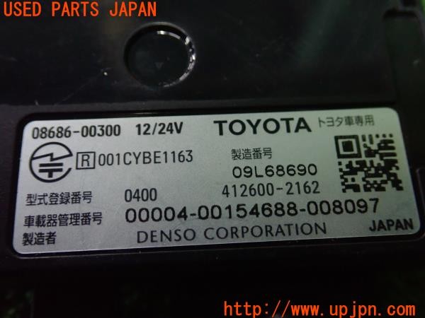 3UPJ=9234730503]マークX 250G Fパッケージ(GRX120)前期 トヨタ純正 ETC車載器 08686-00300 中古_4