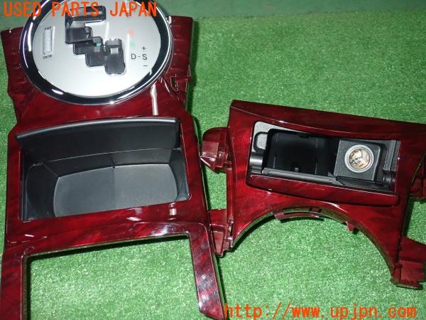 3UPJ=9234730645]マークX 250G Fパッケージ(GRX120)前期 純正 木目調パネル センターパネル ウィンドウスイッチパネル 6点 中古_3