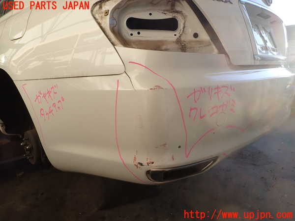 2UPJ-9234731610]マークX(GRX120)リアバンパー ジャンク_3