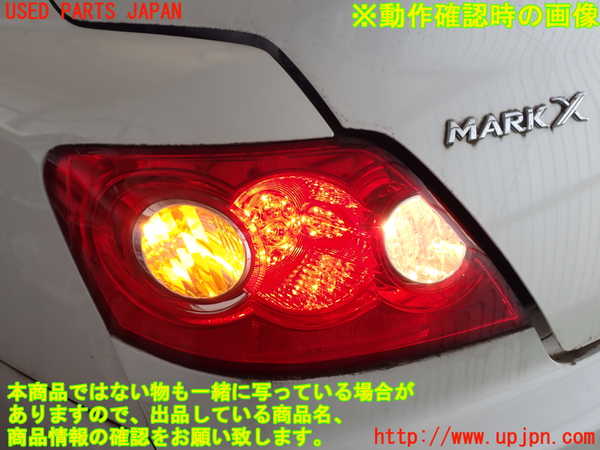 2UPJ-9234731536]マークX(GRX120)左テールランプ 中古_4