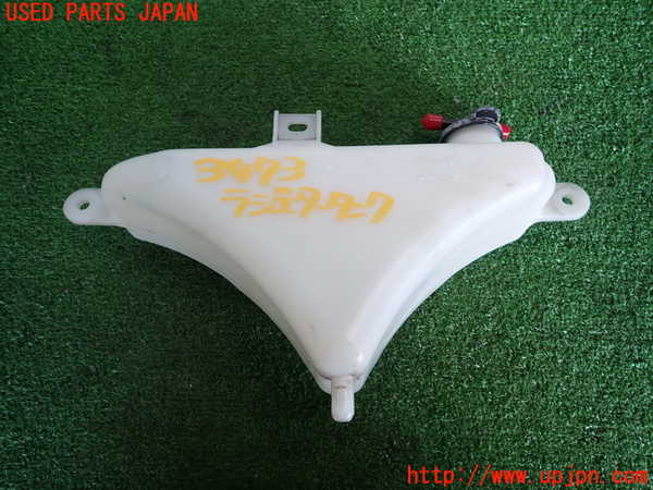 2UPJ-9234732410]マークX(GRX120)ラジエータータンク 中古_2