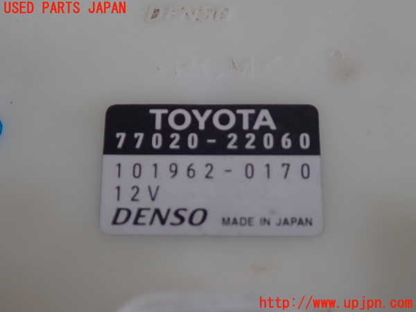 2UPJ-9234732510]マークX(GRX120)燃料ポンプ 中古_4