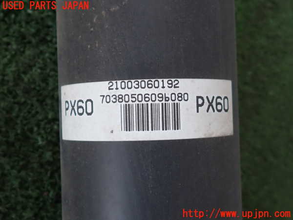 2UPJ-9234733410]マークX(GRX120)リアプロペラシャフト 中古_4