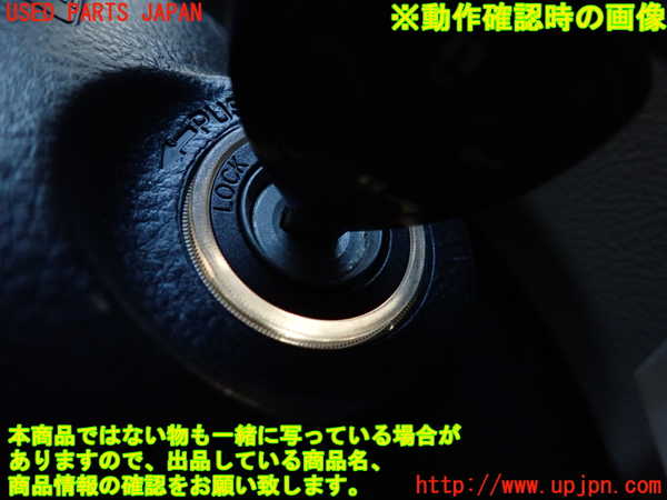 2UPJ-9234734260]マークX(GRX120)ステアリングシャフト 中古_5