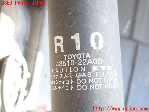 2UPJ-9234735015]マークX(GRX120)右フロントストラット 中古_2