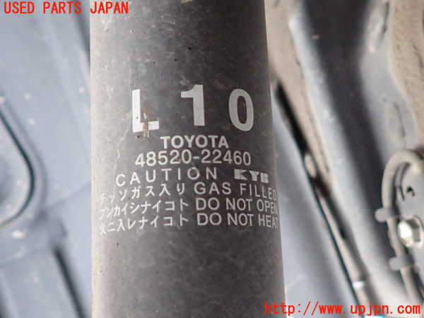 2UPJ-9234735025]マークX(GRX120)左フロントストラット 中古_2