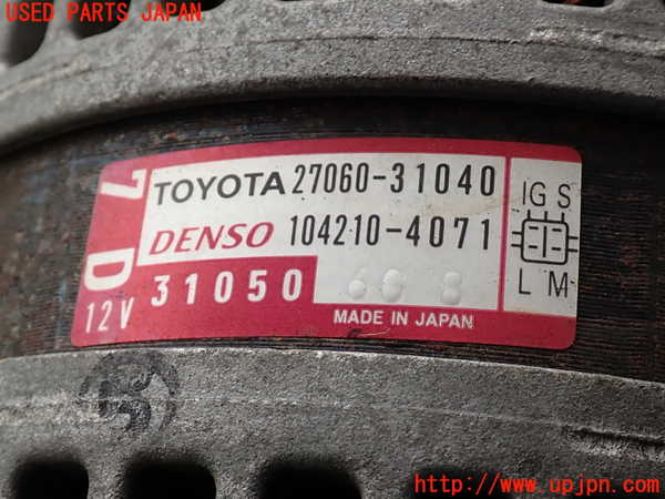 2UPJ-9234736015]マークX(GRX120)オルタネーター(ダイナモ) 中古_4