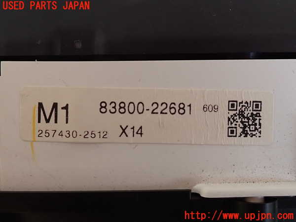 2UPJ-9234736170]マークX(GRX120)スピードメーター 中古_3