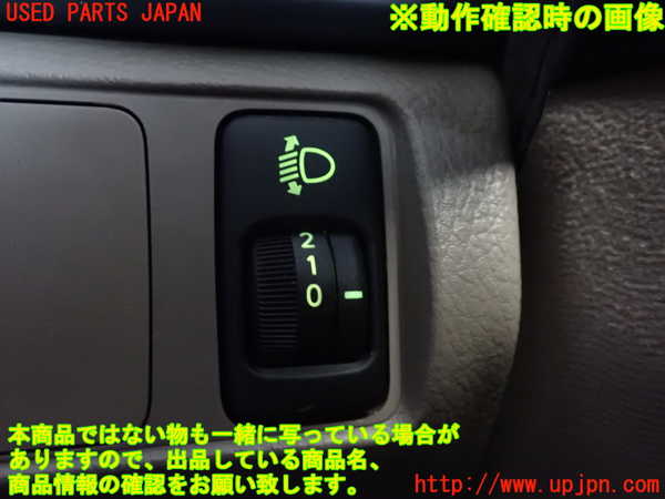 2UPJ-9234736306]マークX(GRX120)スイッチ1(レベライザー) 中古_3