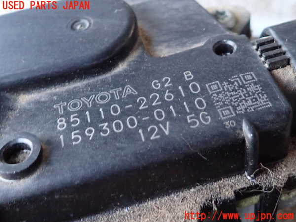 2UPJ-9234736770]マークX(GRX120)フロントワイパーモーター 中古_2