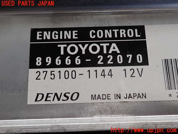 2UPJ-9234736110]マークX(GRX120)エンジンコンピューター 中古_3