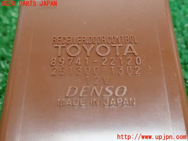 2UPJ-9234736146]マークX(GRX120)コンピューター1(ドアコントロール) 中古 89741-22120_3