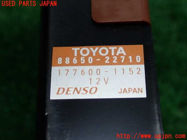 2UPJ-9234736147]マークX(GRX120)コンピューター2 中古 88650-22710_3