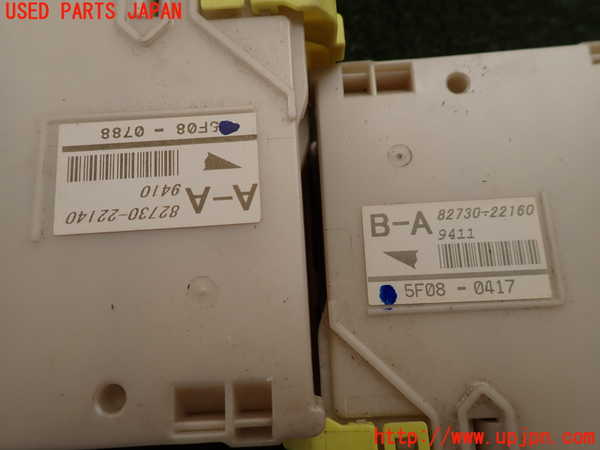2UPJ-9234736741]マークX(GRX120)ヒューズボックス1 中古_4