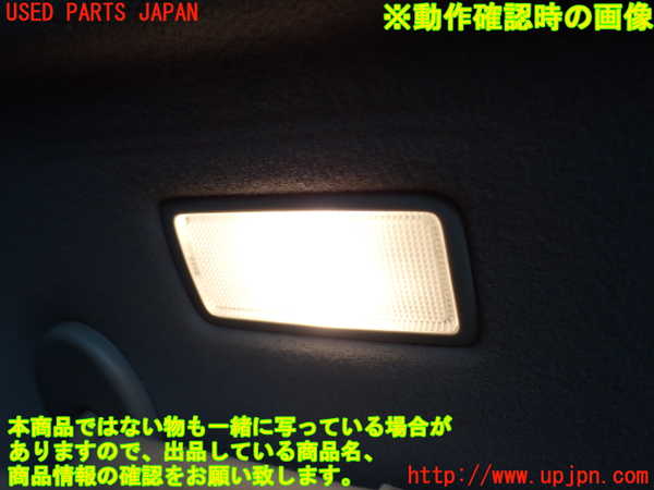 2UPJ-9234737630]マークX(GRX120)室内サンバイザー左側 中古_4