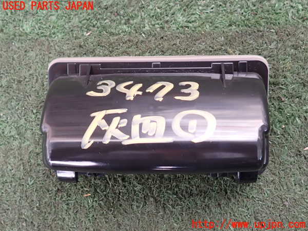 2UPJ-9234737821]マークX(GRX120)灰皿1 中古_3