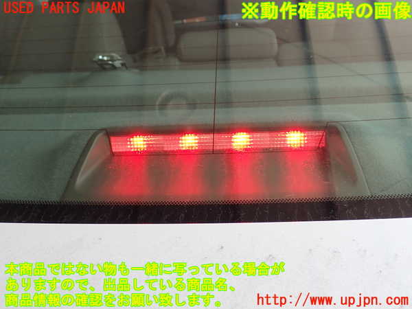 2UPJ-9234737761]マークX(GRX120)トノカバー1 中古_4