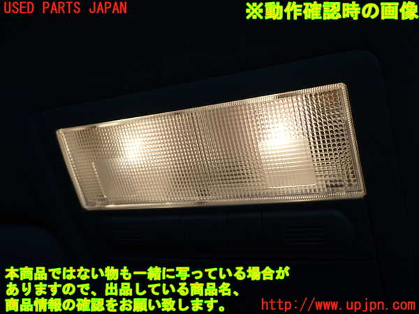 2UPJ-9234736411]マークX(GRX120)ルームランプ1 中古_3