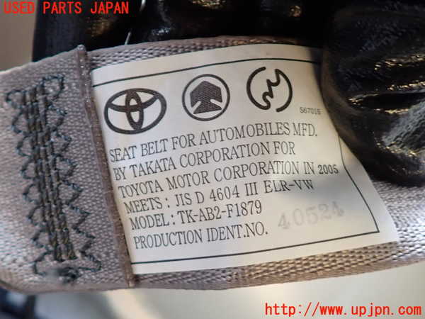 2UPJ-9234737155]マークX(GRX120)右2列目シートベルト 中古_2