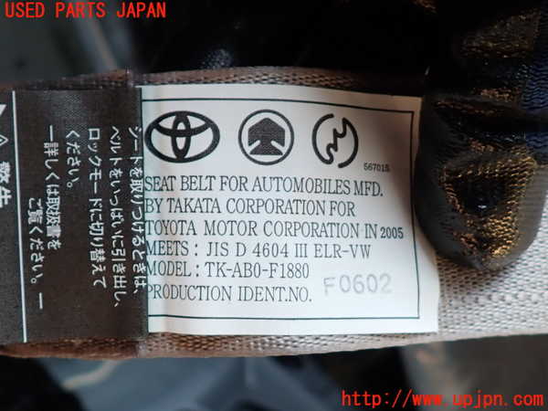 2UPJ-9234737135]マークX(GRX120)真中2列目シートベルト 中古_2
