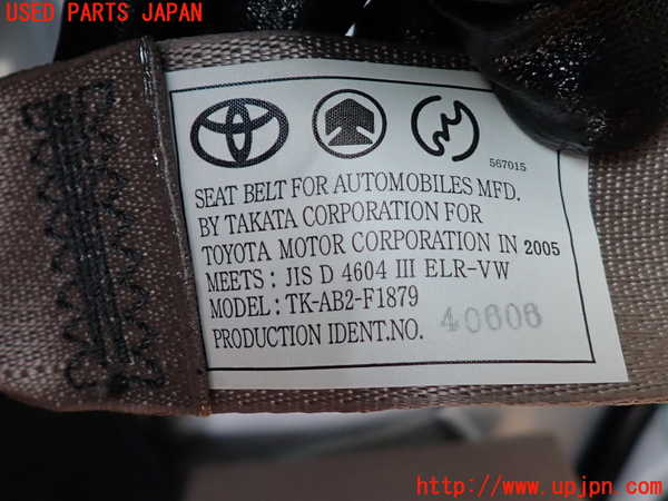 2UPJ-9234737185]マークX(GRX120)左2列目シートベルト 中古_2