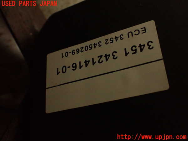 2UPJ-9234744040]BMW X3(PC25)(E83系)ABSアクチュエーター 中古_2