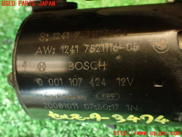 2UPJ-9234746010]BMW X3(PC25)(E83系)セルモーター 中古_3