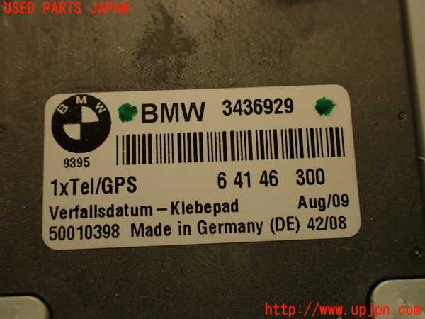 2UPJ-9234746550]BMW X3(PC25)(E83系)アンテナ 中古_5