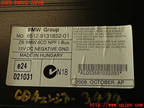 2UPJ-9234746505]BMW X3(PC25)(E83系)CDチェンジャー 中古_5