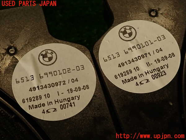2UPJ-9234746530]BMW X3(PC25)(E83系)ウーハー 中古_5