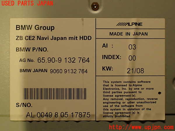 2UPJ-9234746589]BMW X3(PC25)(E83系)カーナビゲーション HDD 中古_5