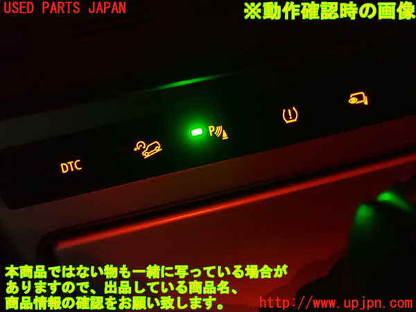 2UPJ-9234746306]BMW X3(PC25)(E83系)スイッチ1 (DTC、ソナー他) 中古_5